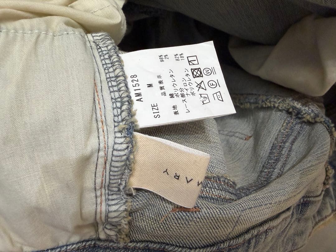 パンツ andmary Heart stitch denim light blue M