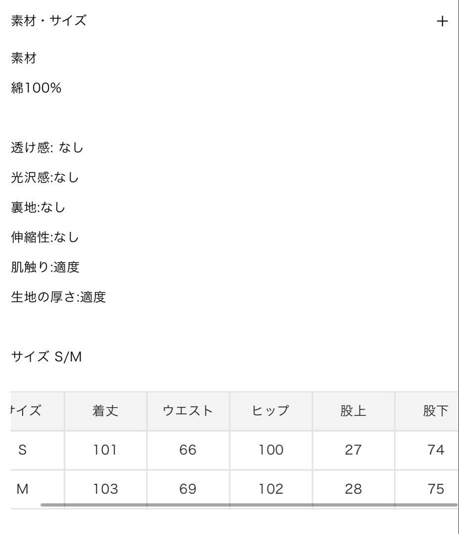 【新品未使用】BIBIY. FADED DENIM