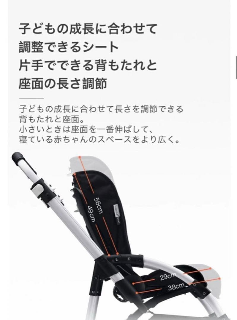 【クリーニング済】バガブービー5 bloosom39限定カラー