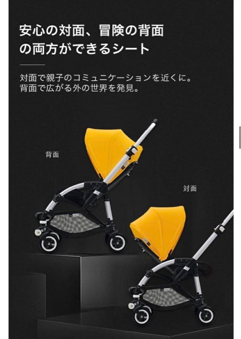 【クリーニング済】バガブービー5 bloosom39限定カラー