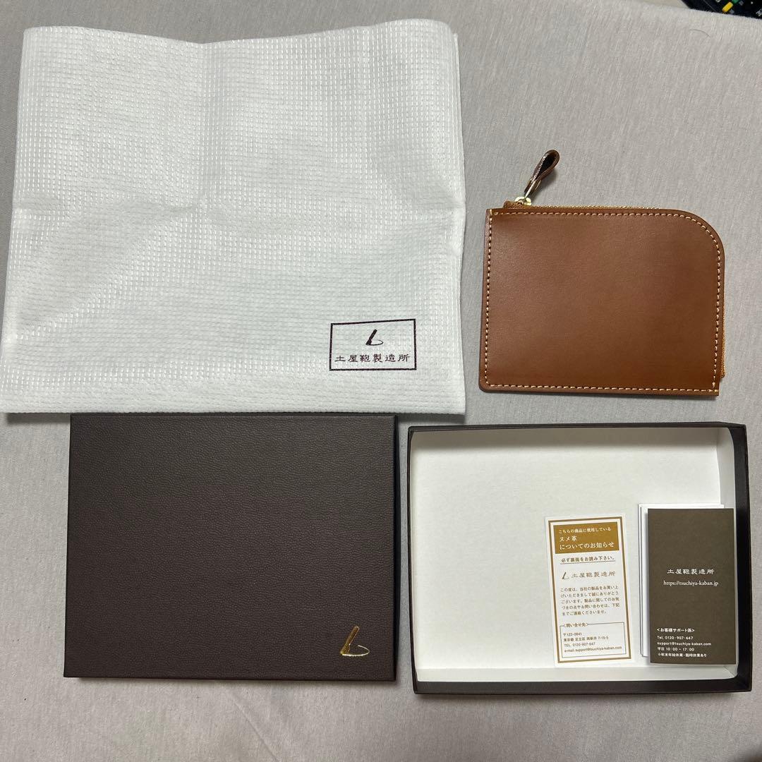 土屋鞄　ナチューラ ヌメ革Lファスナー