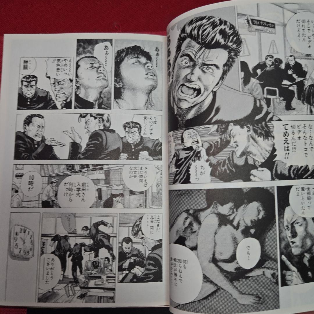 ろくでなしブルース　全25巻　アニメ原作まんが【文庫版】森田まさのり