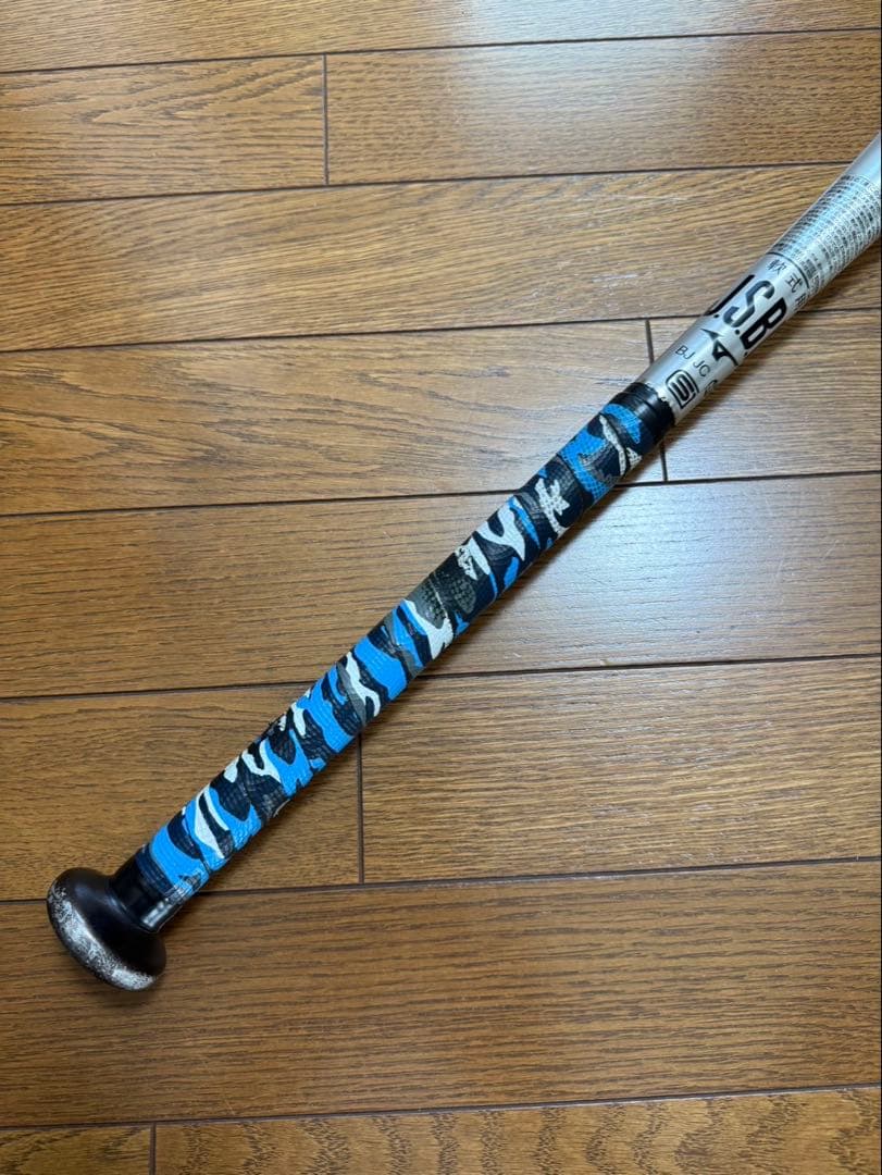 Mizuno ビヨンドマックス 軟式バット 限定モデル