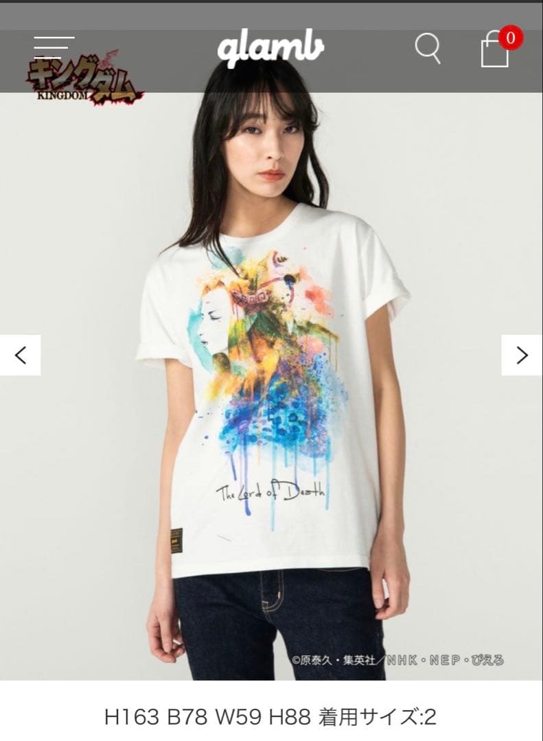 glamb キングダム　Youtanwa 楊端和Tシャツ、サイズ2