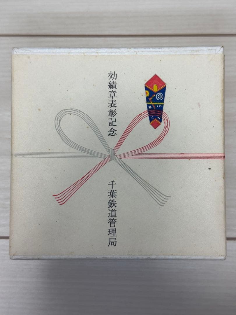 銀杯　65g