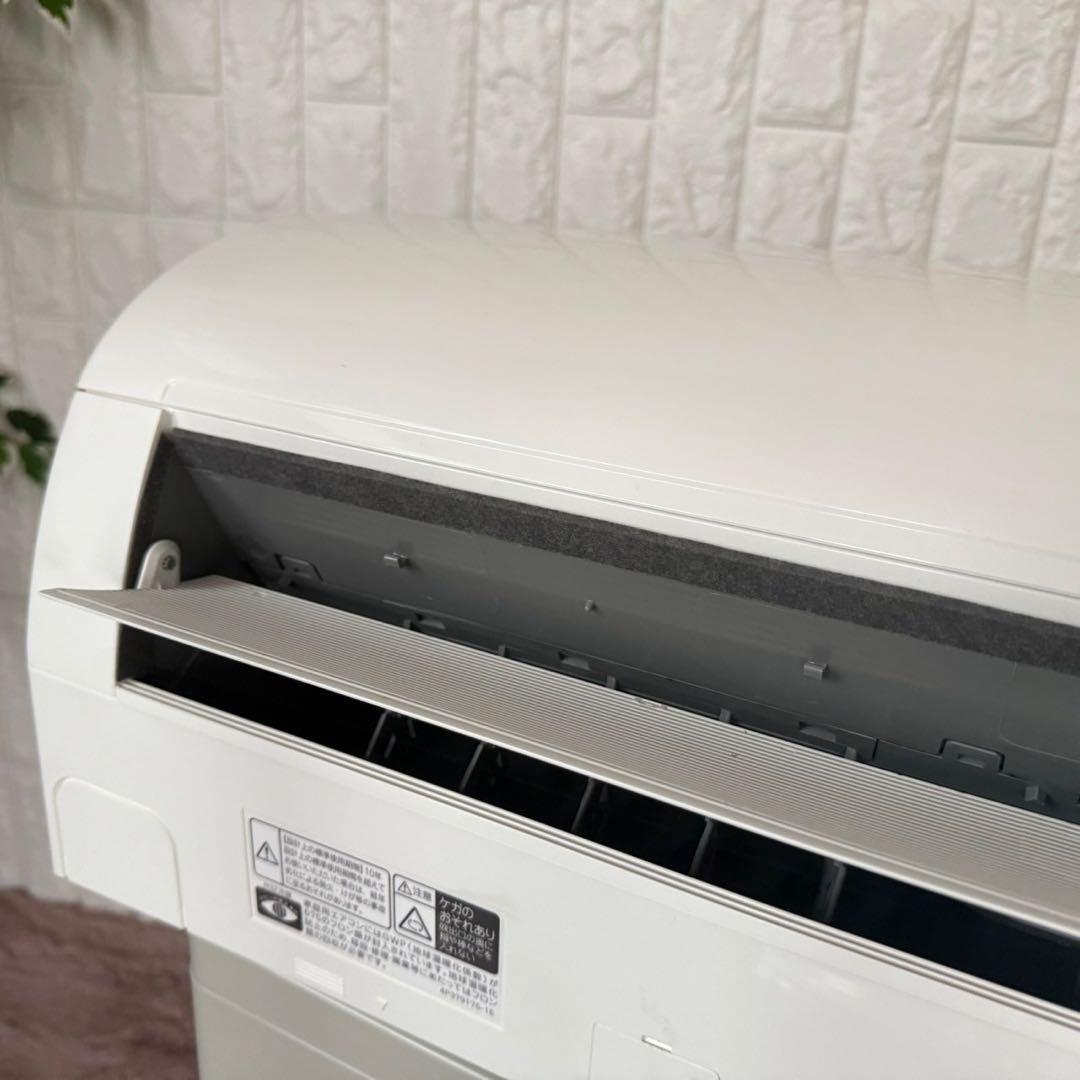 都内23区送料無料❗️ ダイキン　ルームエアコン　8畳用 2021年製✨