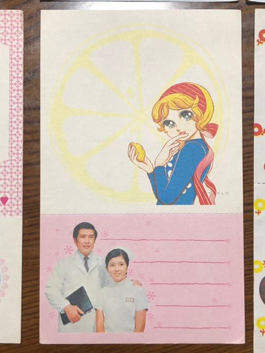 昭和レトロ魔法のマコちゃん・魔法使いサリー・レモンの天使・さすらいの太陽希少メモ