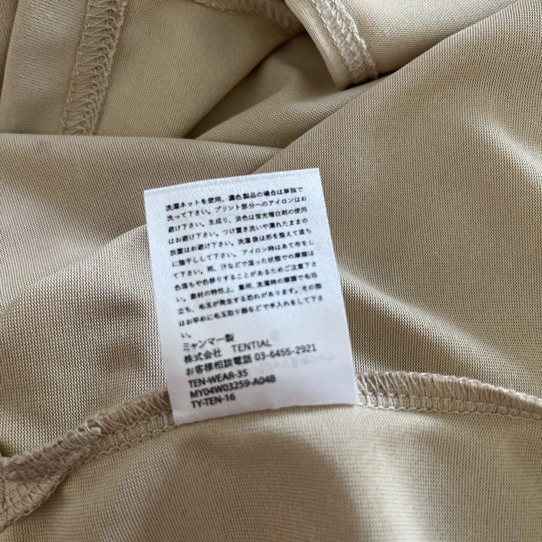 バクネ　リカバリーウェア　TENTIAL BAKUNE DRYパジャマ　上下