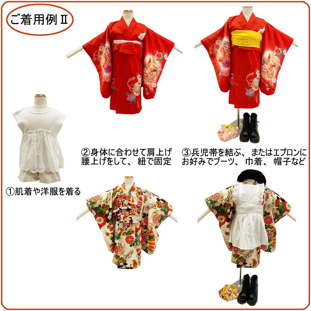 405ag77□七五三 三歳 セミアンティーク 女児 着物&被布 菊□状態良好