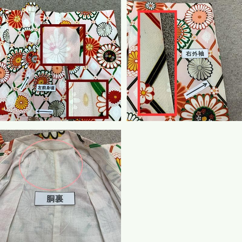 405ag77□七五三 三歳 セミアンティーク 女児 着物&被布 菊□状態良好