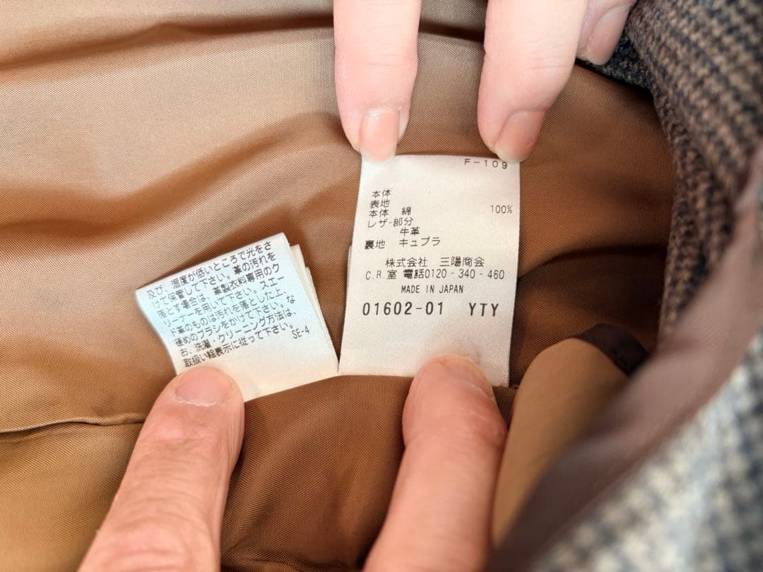 SANYO 100年コート　レディース　トレンチコート　サイズL