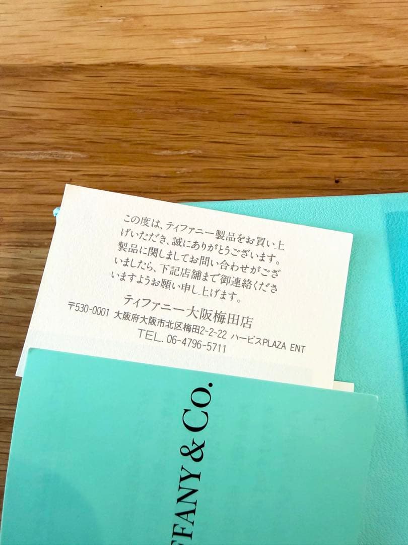 t*n様 希少 ティファニー ビーン ブレスレット 14連 925
