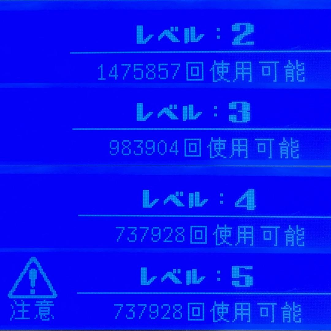 最新モデル Ver8.7J スーパープレミアム2カートリッジ スキンカートリッジ