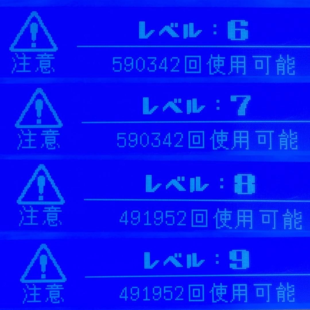 最新モデル Ver8.7J スーパープレミアム2カートリッジ スキンカートリッジ