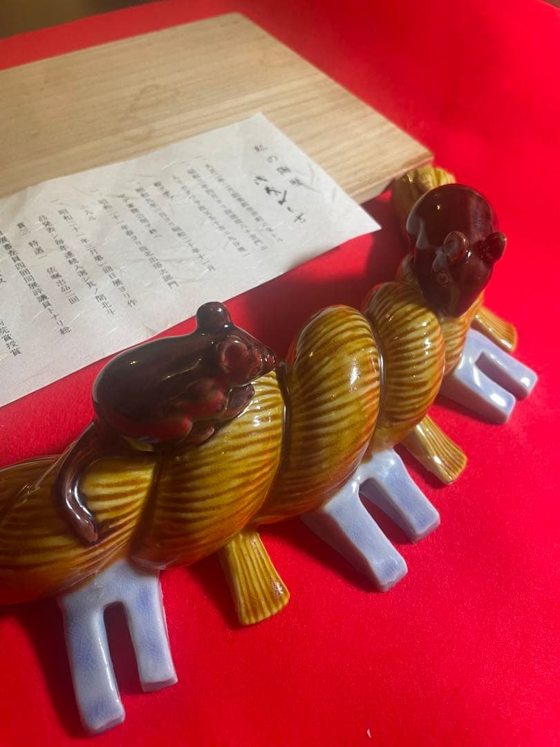 朝蔵五十吉　ネズミの縄の置物 陶器製