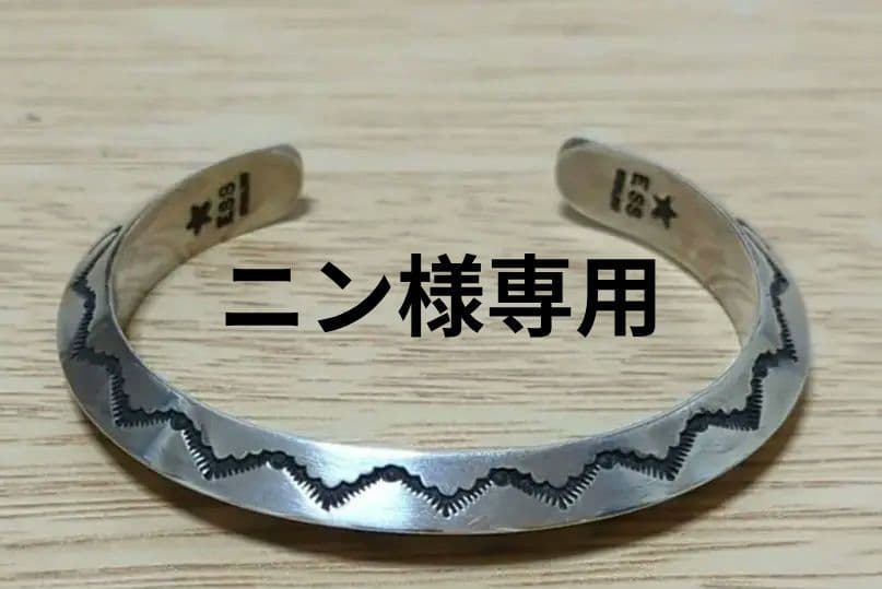 未使用 エディソンサンディスミス トライアングルバングル navajo