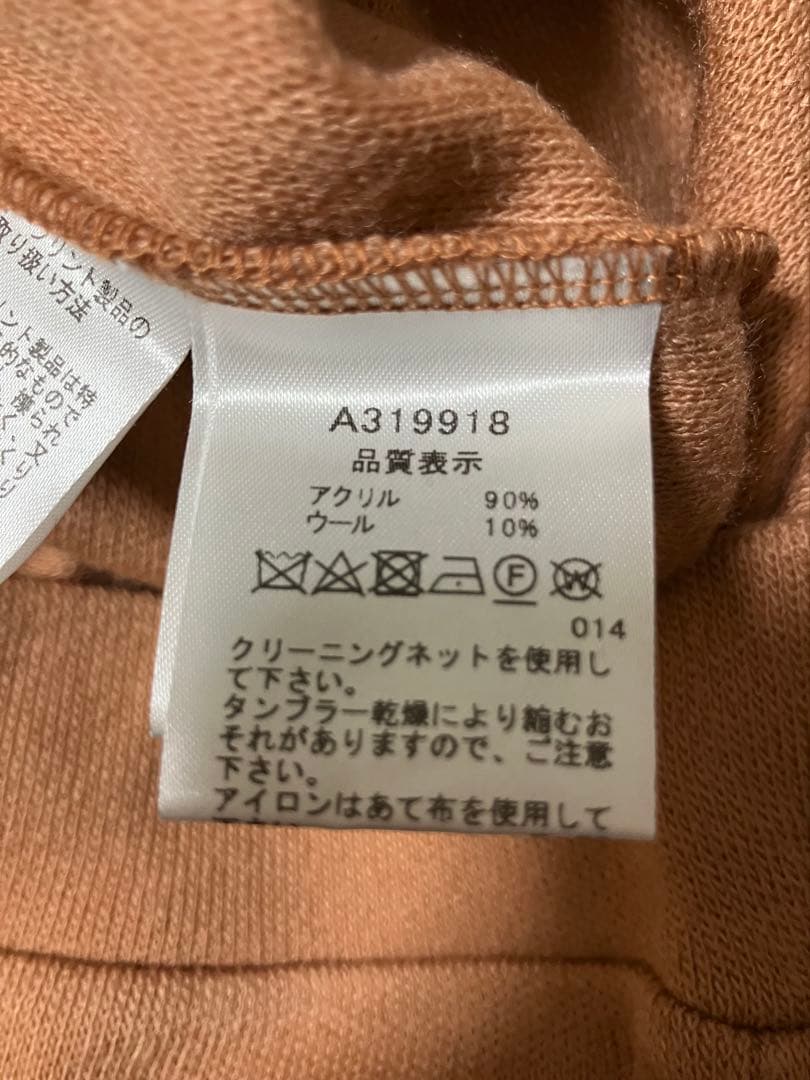 ちーちゃん(超美品)アルチビオニットパーカー・ニットスカート サイズ36