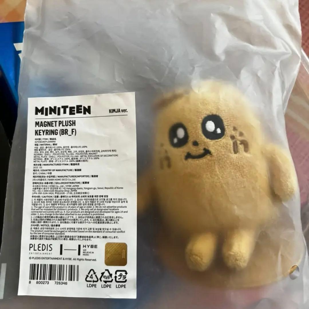 SEVENTEEN MINITEEN マグネットキーリング KIMJA ミンギュ