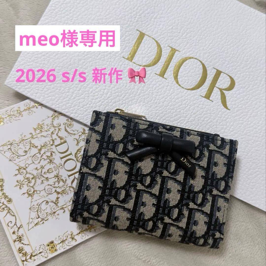 Christian Dior 2026 S/S 新作 ウォレット 財布