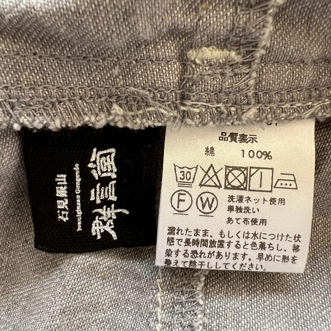 石見銀山 群言堂 8オンスデニムパンツ 山芹 バルーン グレー