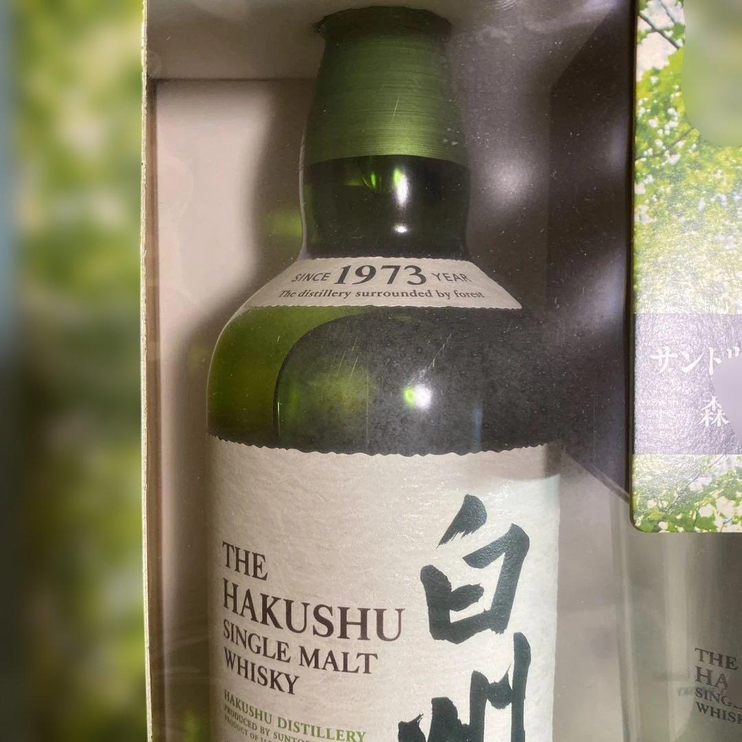 白州 シングルモルトウイスキー 700ml グラス付き