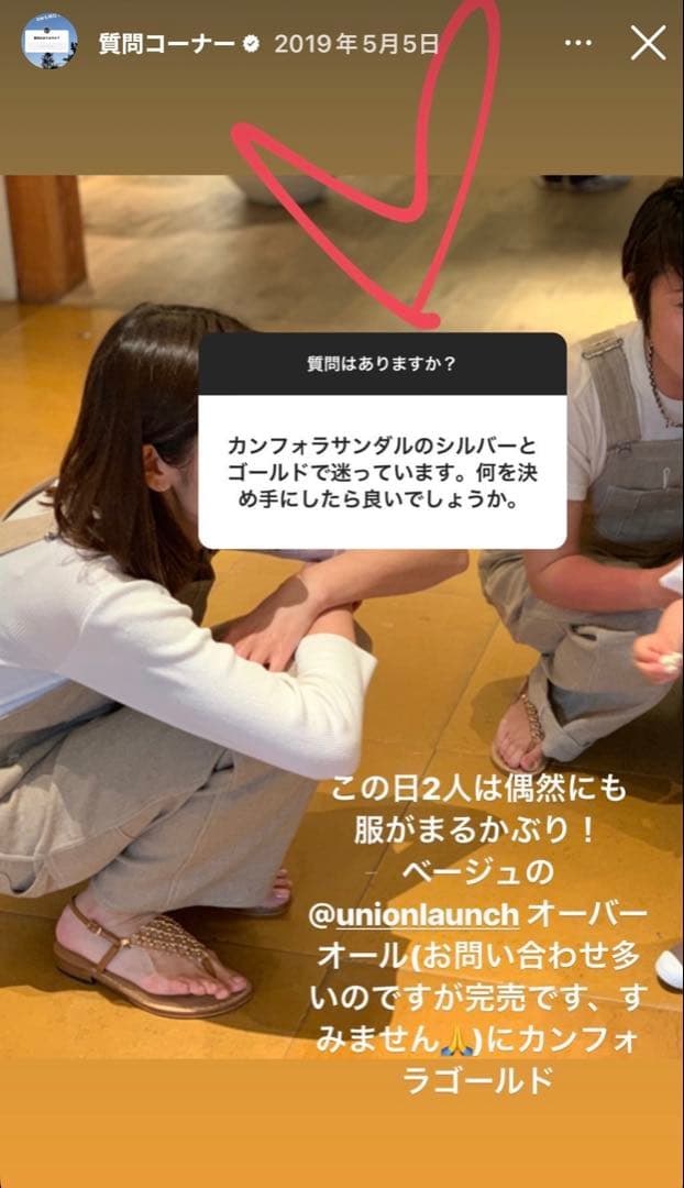 ロンハーマン別注 ユニオンランチ オーバーオール XS
