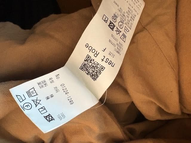 nest Robe 馬布ビッグトレンチコート