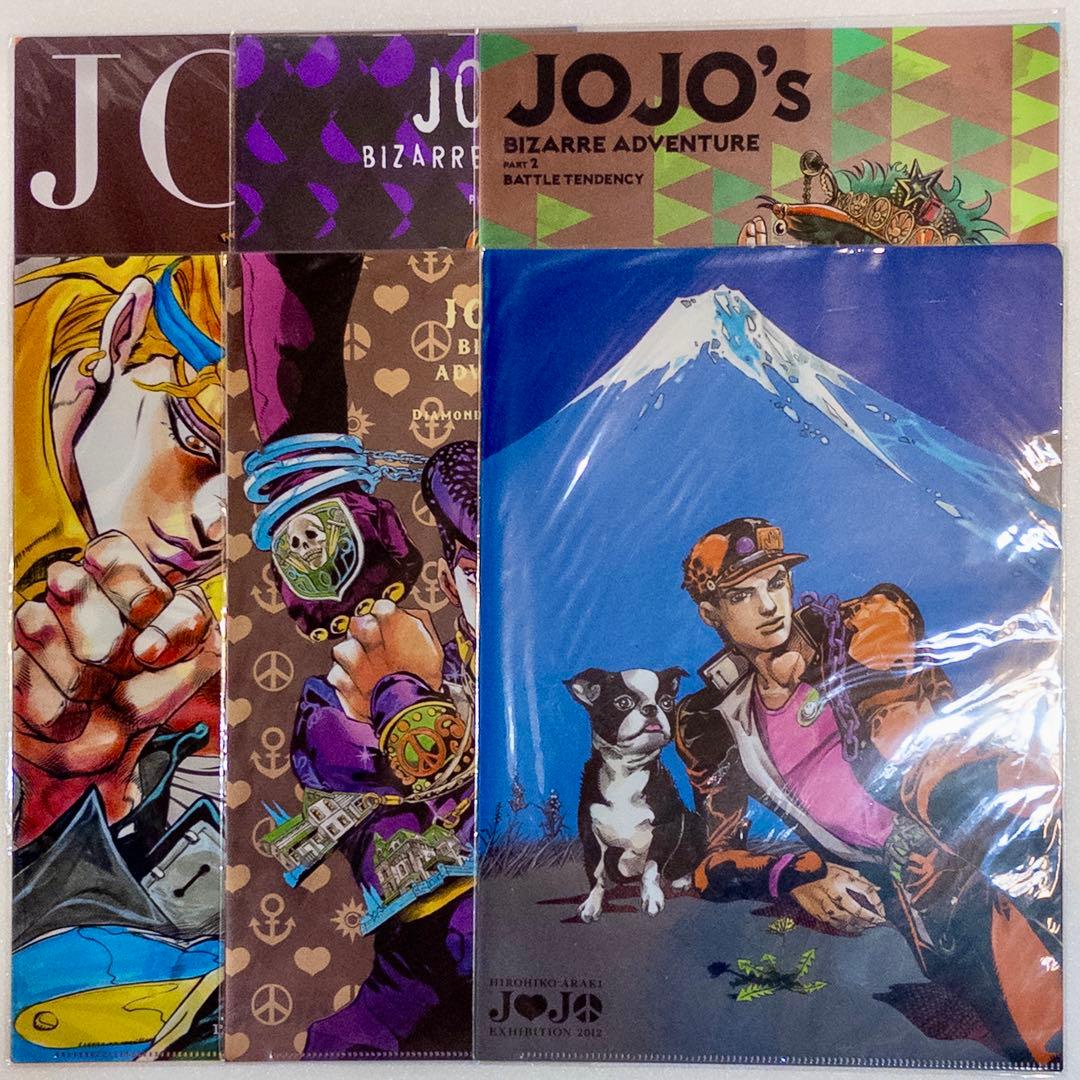 ジョジョ展 2012 クリアファイル 全種12枚セット