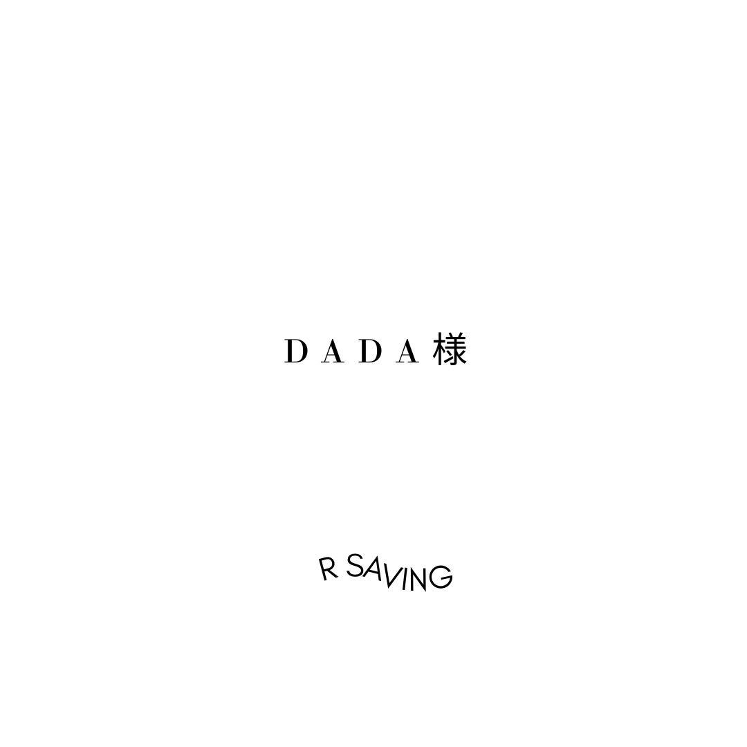 dada様
