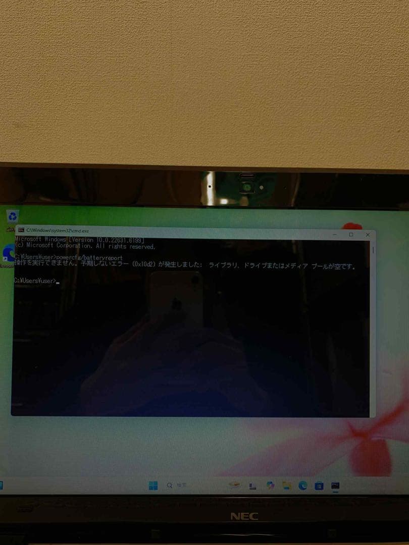Windowsノート本体 #873 NEC LAVIE NS600/G i7-7500U SSD512GB