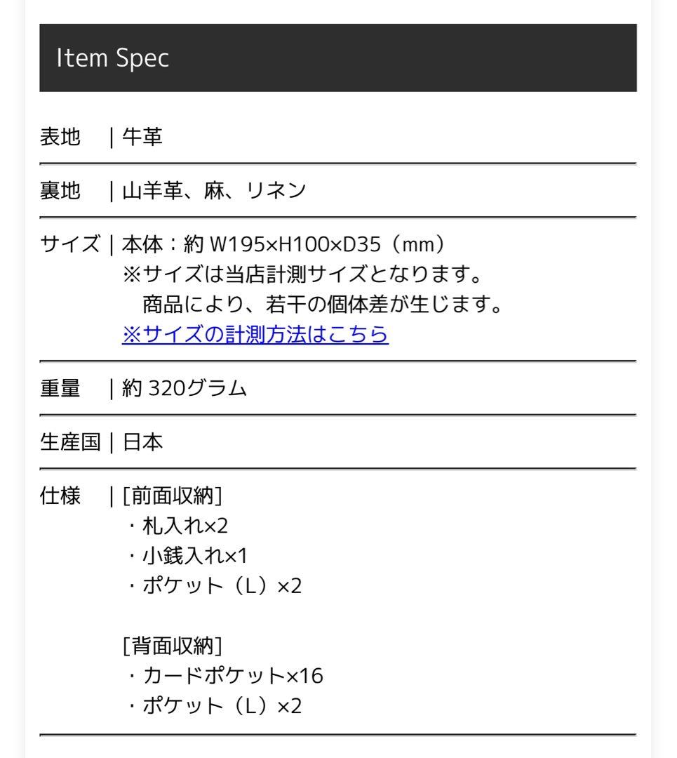 新品未使用 / 定価2.7万 / 日本製 / アラバマ / ラウンドファスナー