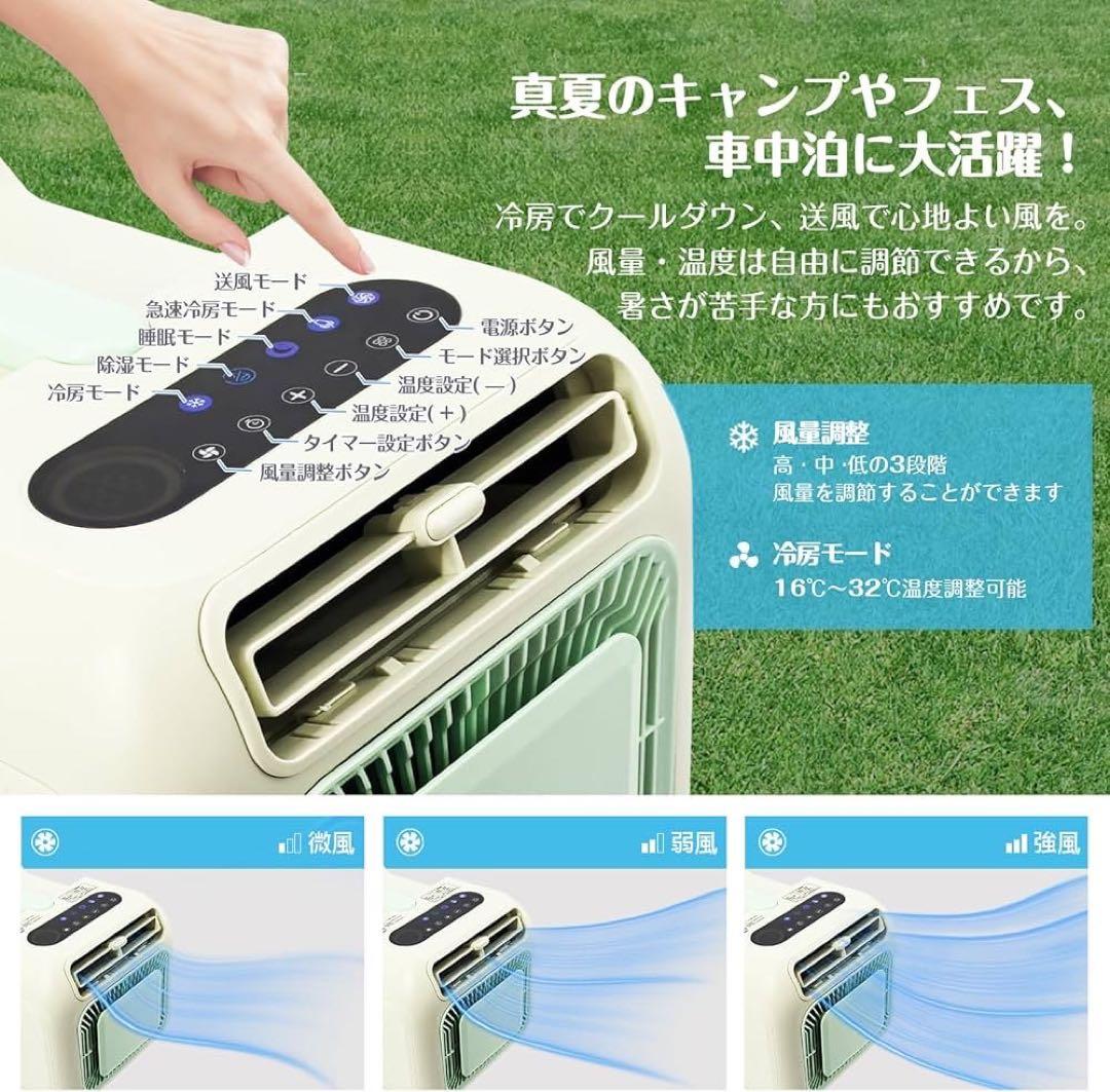 ZAPJQL コンパクトエアコン 55x30x28cm