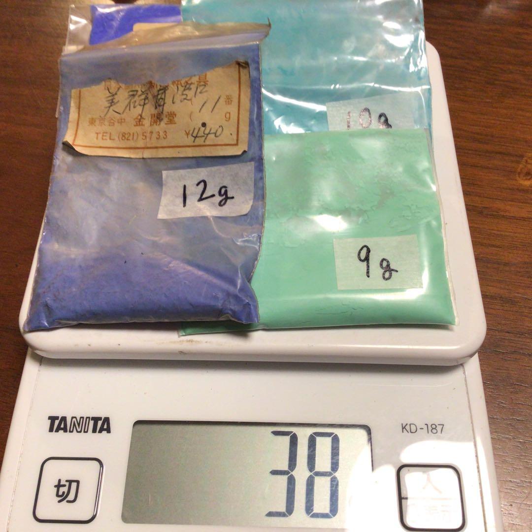岩絵具　青系　8個
