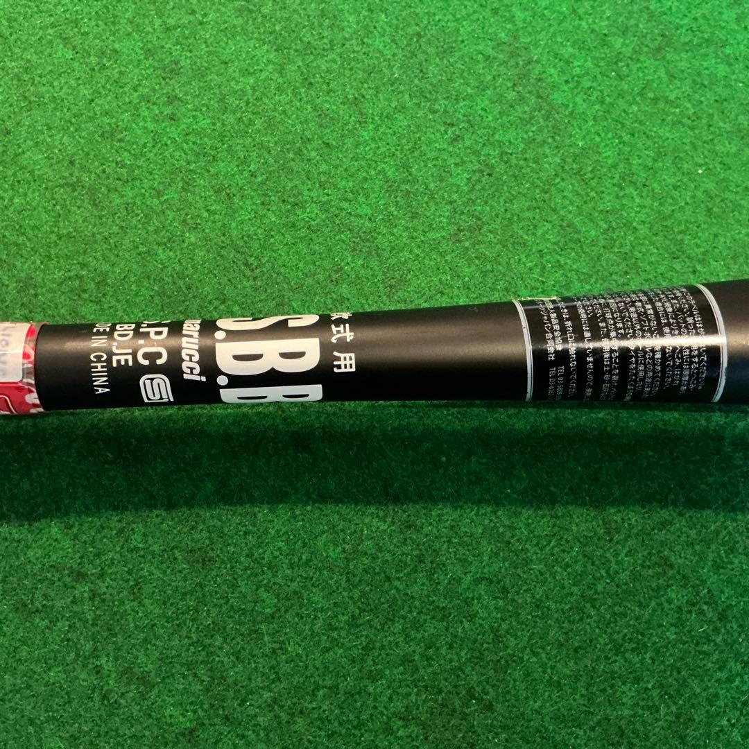 マルーチ　ワニクラッシャー　スピード(ミドル) 84cm