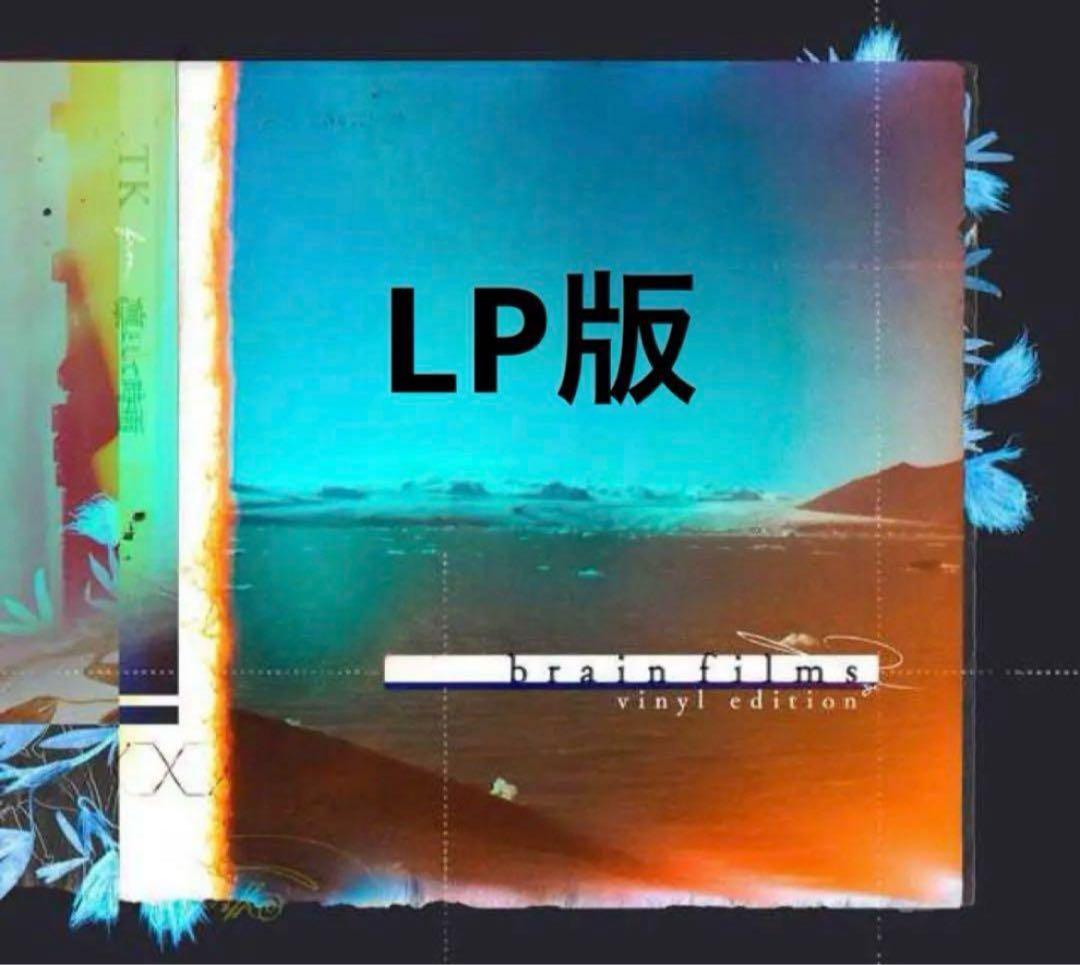 TK from 凛として時雨brainfilmsvinyl edition LP