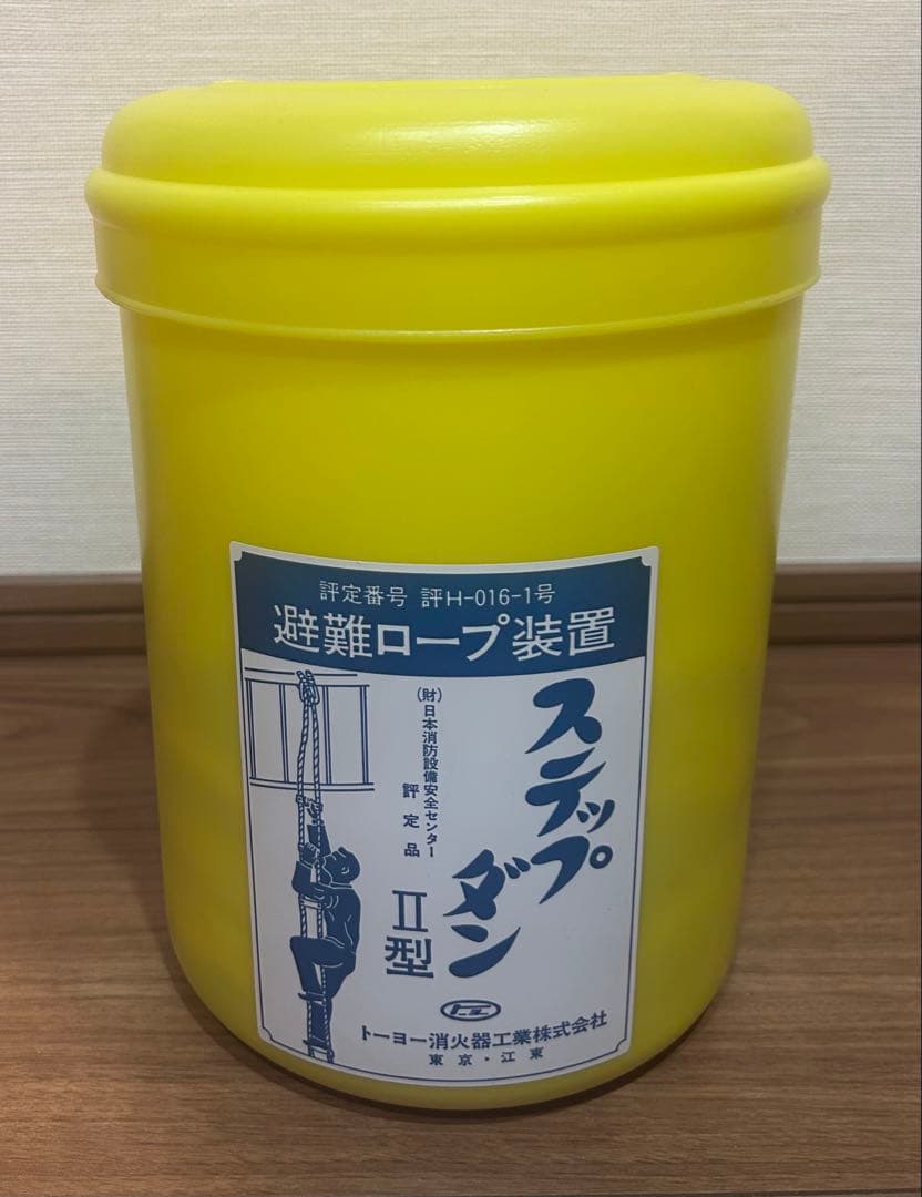 【sealole】未使用 避難ロープ装置 ステップダンII型　2個