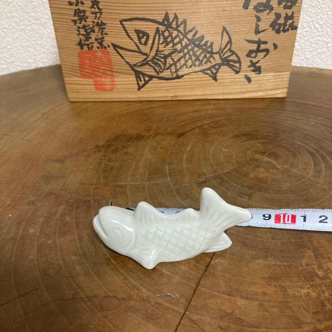 小泉淳作画伯　白磁箸置き タイムセール♪ ¥15800→