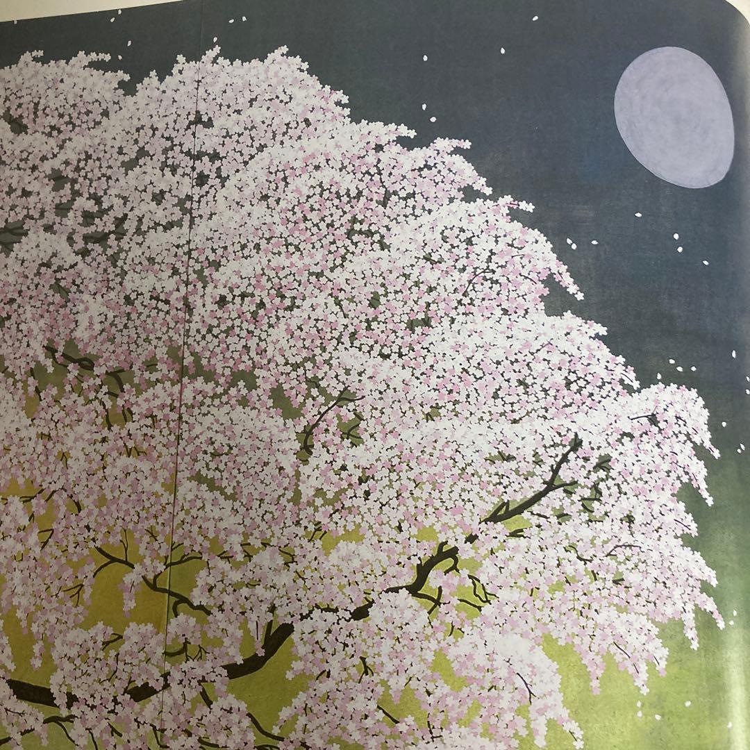小泉淳作画伯　白磁箸置き タイムセール♪ ¥15800→