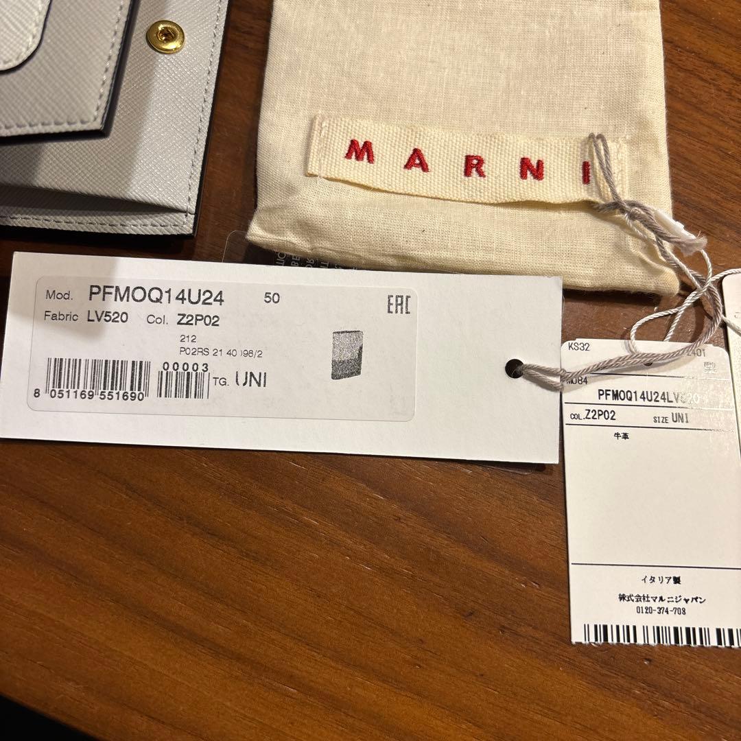 【新品未使用】MARNI マルニ　二つ折財布