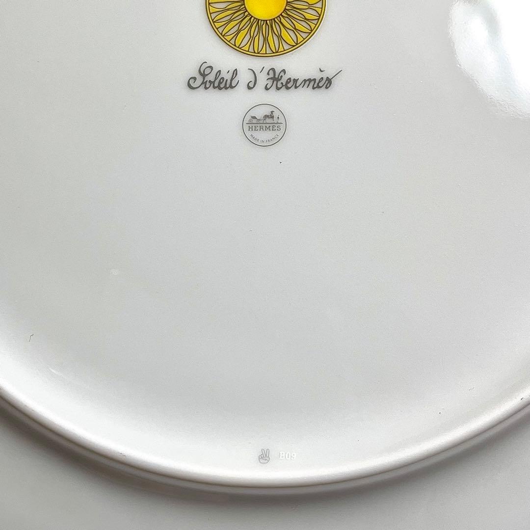 【新品 2枚 ギフト包装】エルメス　ソレイユ ドゥ エルメス　サービングプレート