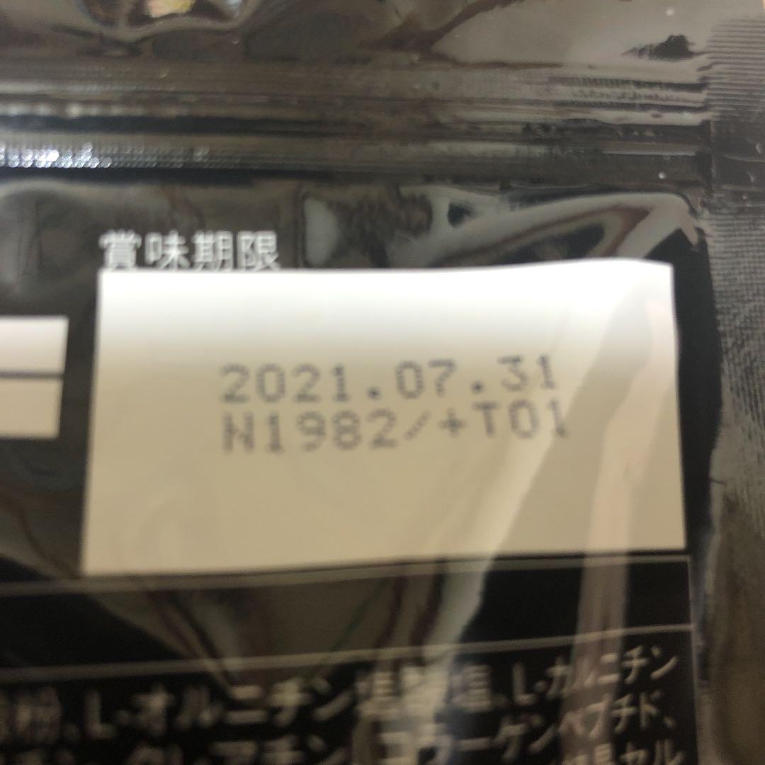 鍛神 2袋