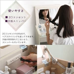 ドレッサー＆スツール 2点セット 【コンパクト収納型 ナチュラル】