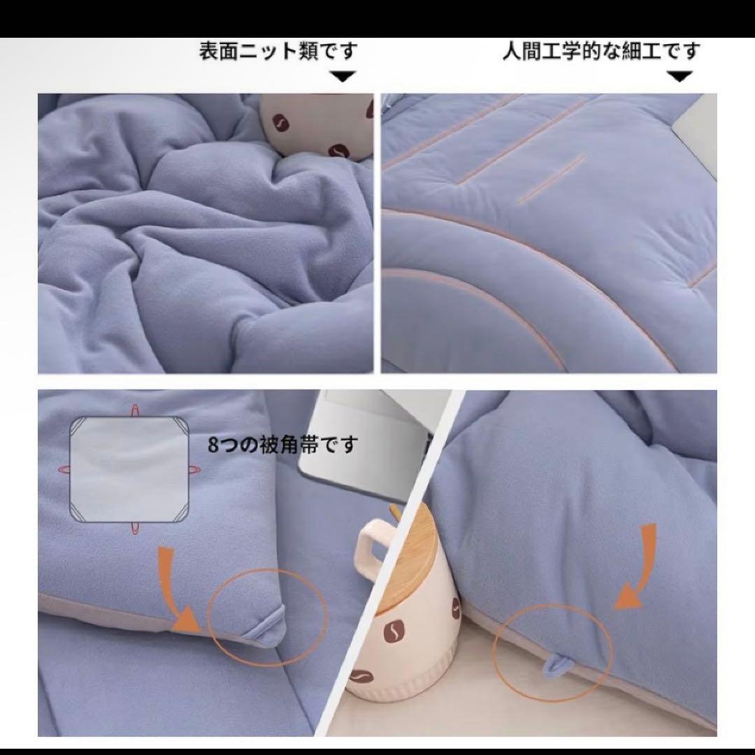 84)即購入OK 掛け布団セミダブル軽量オールシーズン抗菌防臭