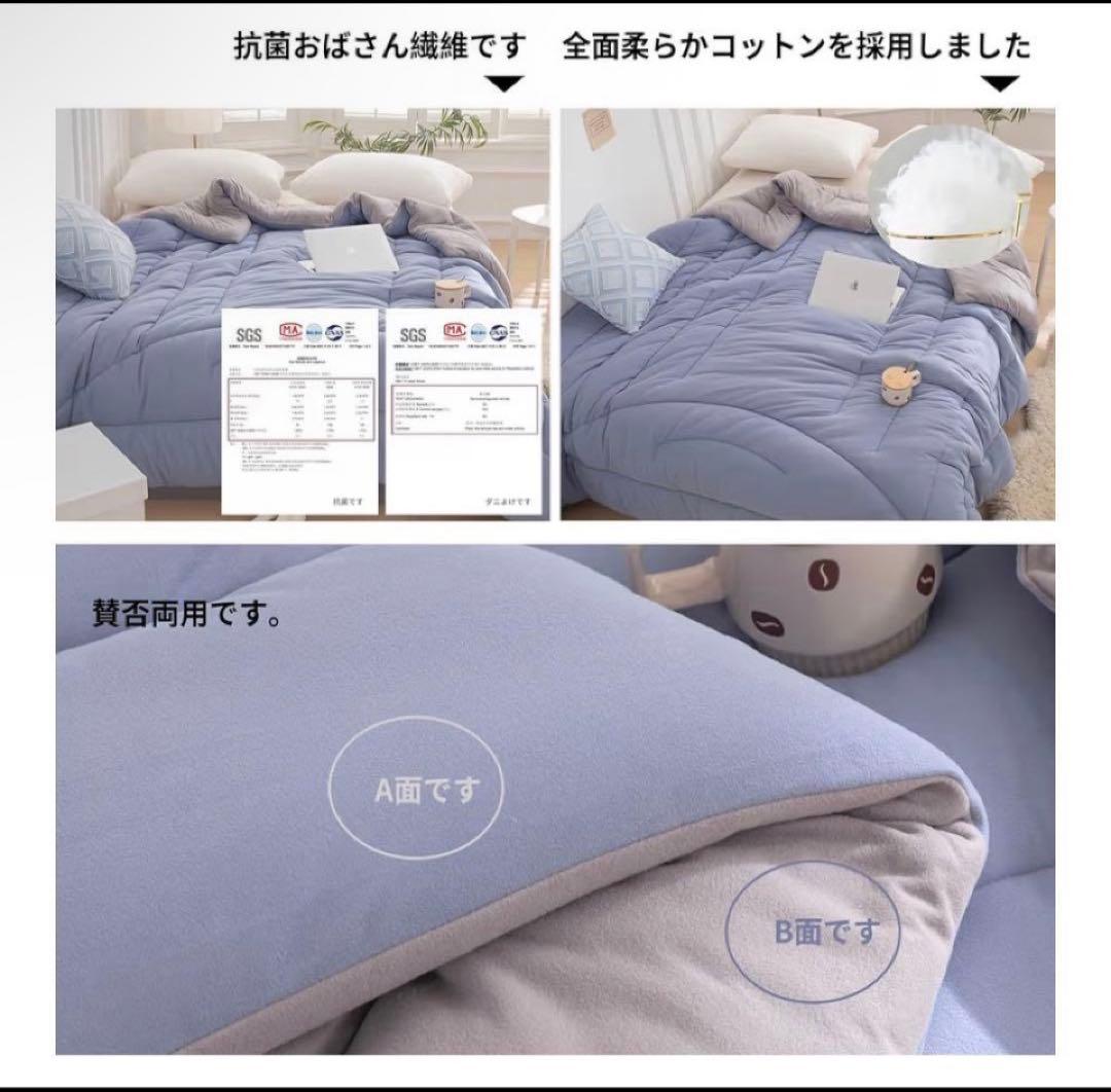 84)即購入OK 掛け布団セミダブル軽量オールシーズン抗菌防臭