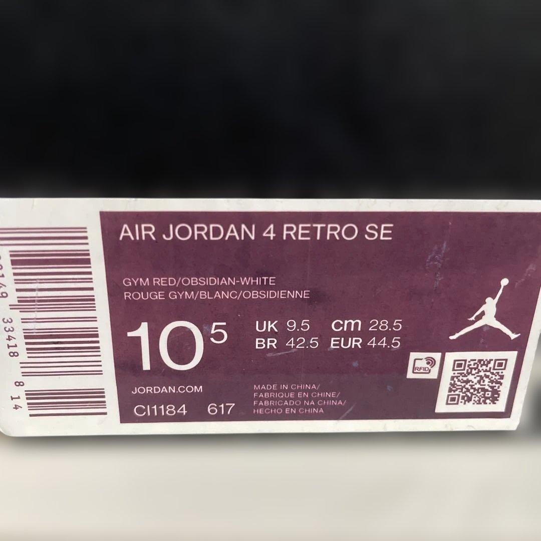 AIR JORDAN 4 RETRO SE ジムレッド28.5cm