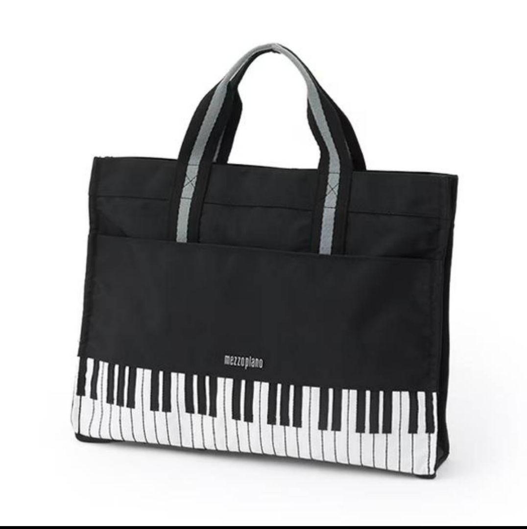 新品未使用 メゾピアノ ピアノ鍵盤トートバッグ レッスントートバッグ 黒