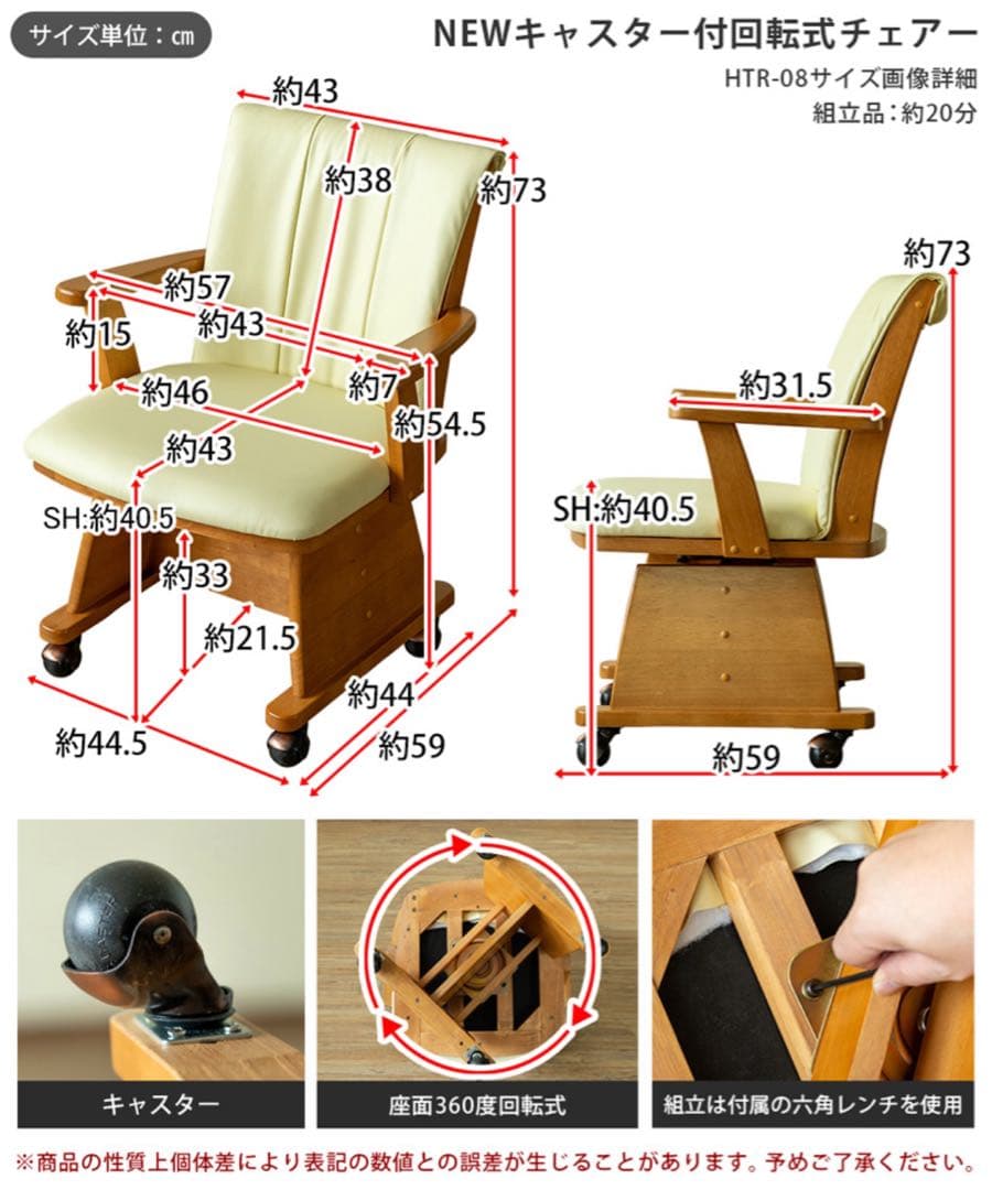 【新品 送料無料】回転式ダイニングチェア キャスター付き　全2色　デスクチェア