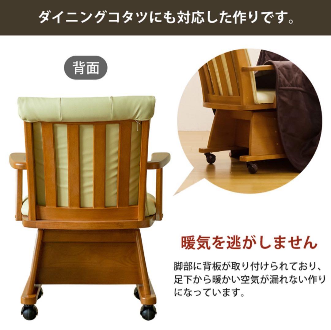 【新品 送料無料】回転式ダイニングチェア キャスター付き　全2色　デスクチェア