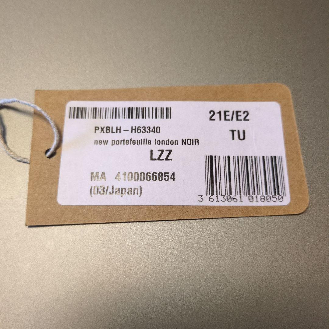 A.P.C. アーペーセー PXBLH-H63340 ウォレット 二つ折り 財布