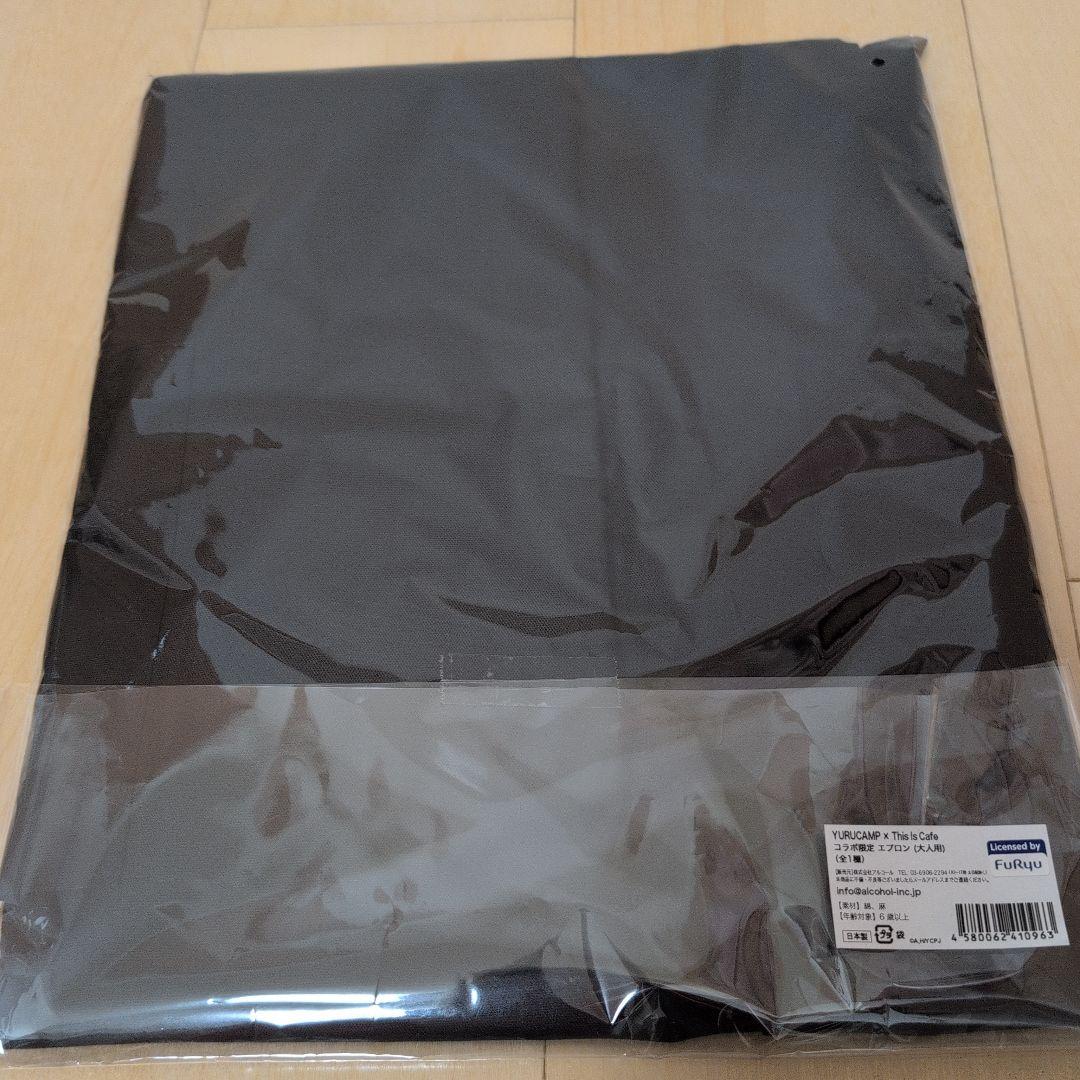 購入困難品　YURU CAMP This Is Cafe限定コラボエプロン